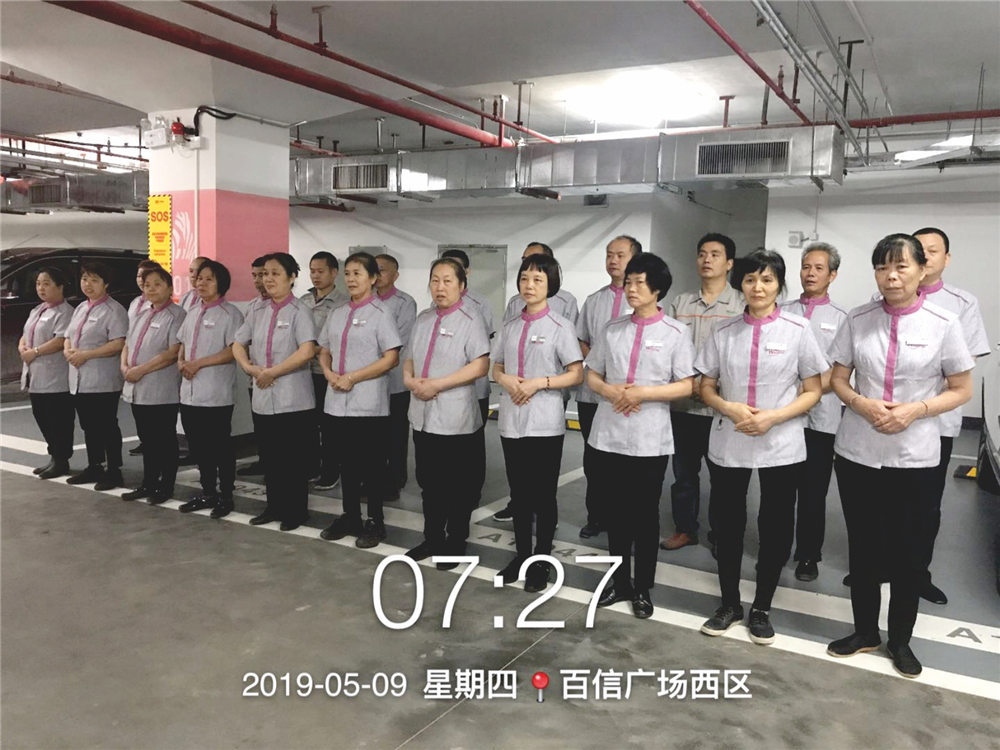 員工列隊0.jpg